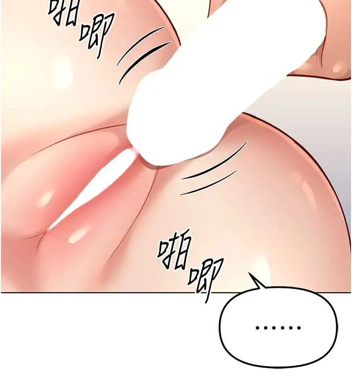 漫画《鲁蛇社畜的金手指》第51话第60张图