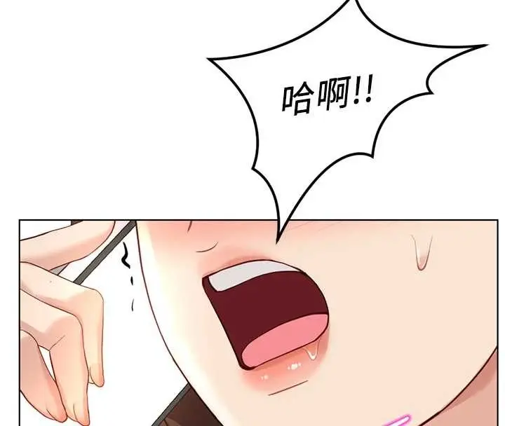 漫画《鲁蛇社畜的金手指》第51话第74张图