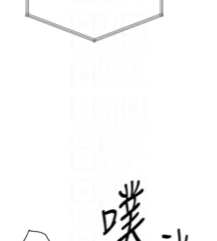 漫画《鲁蛇社畜的金手指》第51话第92张图