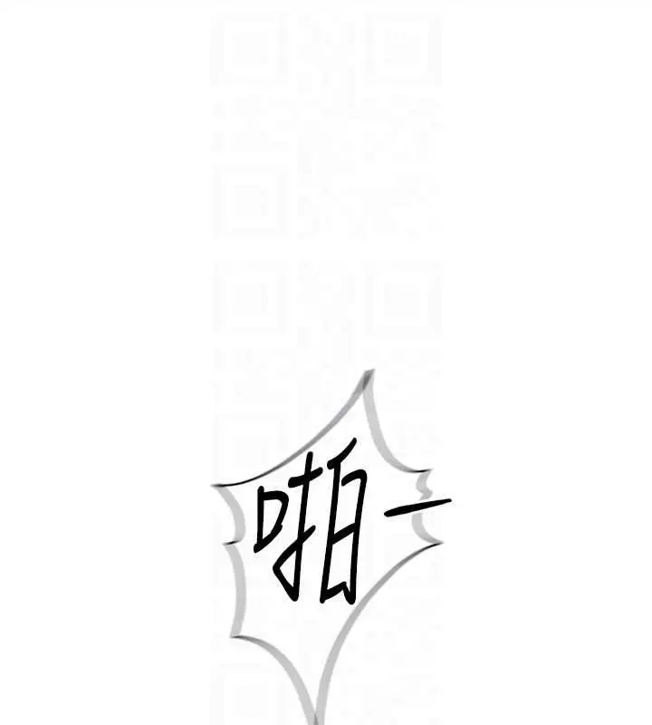漫画《鲁蛇社畜的金手指》第51话第99张图