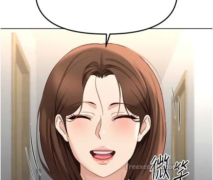 漫画《鲁蛇社畜的金手指》第52话第112张图