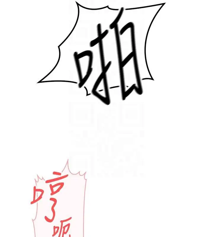 漫画《鲁蛇社畜的金手指》第52话第23张图