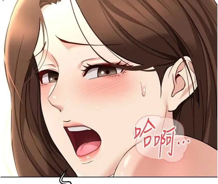 漫画《鲁蛇社畜的金手指》第52话第35张图