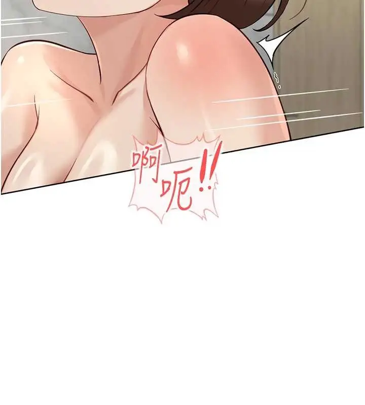 漫画《鲁蛇社畜的金手指》第52话第44张图