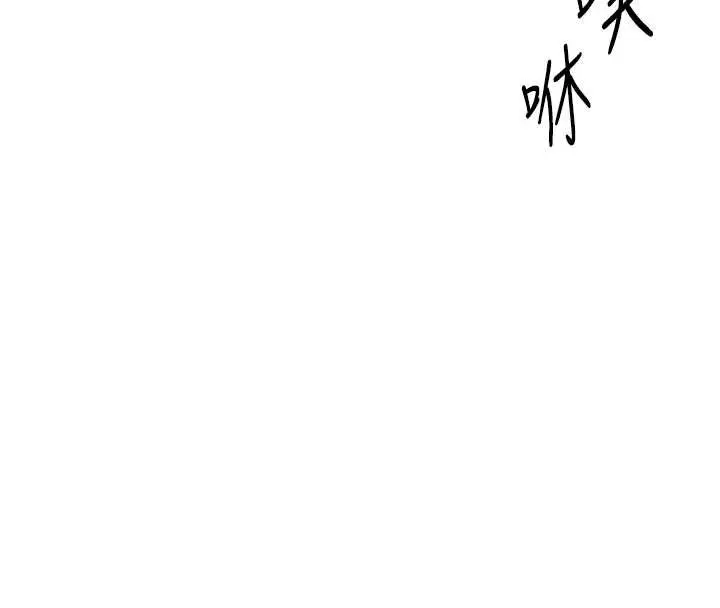 漫画《鲁蛇社畜的金手指》第52话第47张图