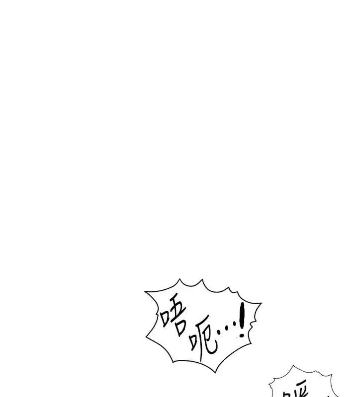 漫画《鲁蛇社畜的金手指》第52话第48张图