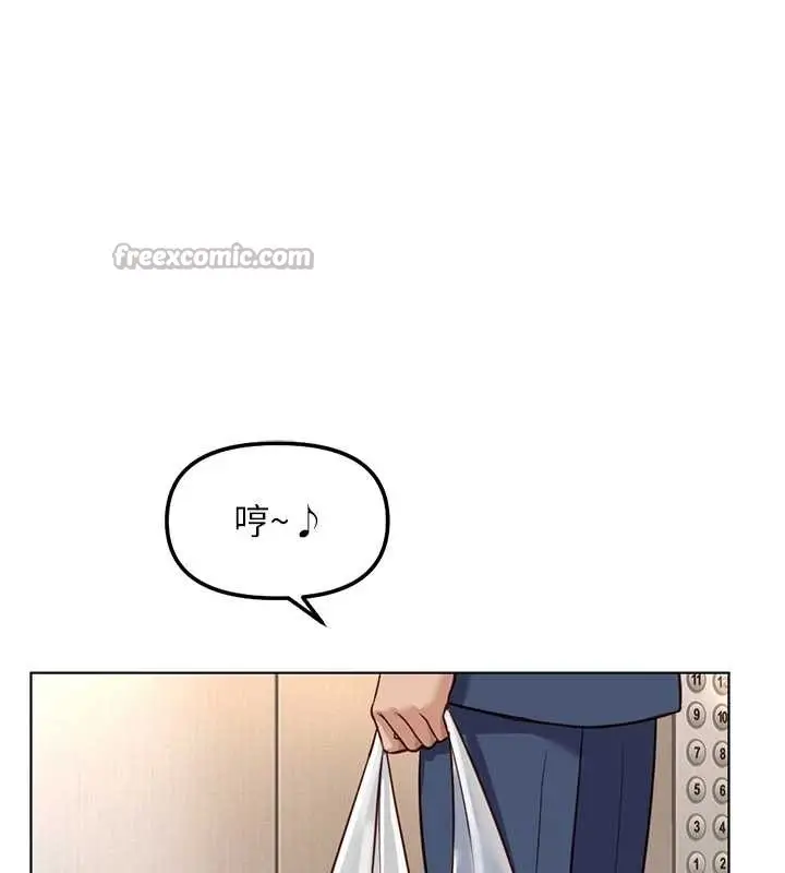 漫画《鲁蛇社畜的金手指》第52话第56张图