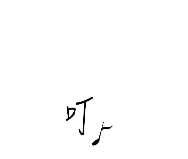 漫画《鲁蛇社畜的金手指》第52话第58张图
