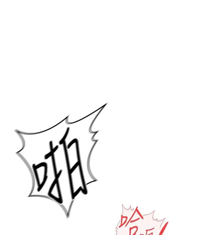漫画《鲁蛇社畜的金手指》第52话第7张图