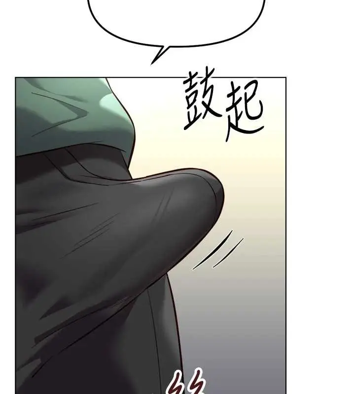 漫画《鲁蛇社畜的金手指》第53话第100张图