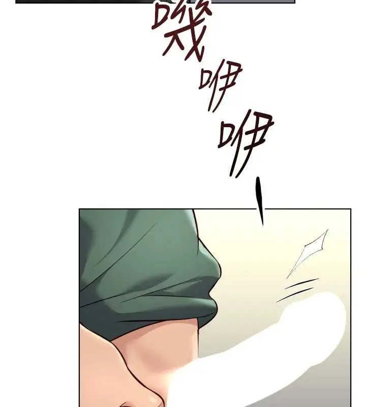 漫画《鲁蛇社畜的金手指》第53话第101张图