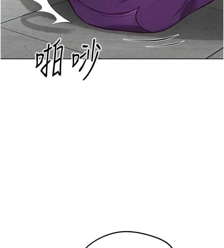 漫画《鲁蛇社畜的金手指》第53话第107张图