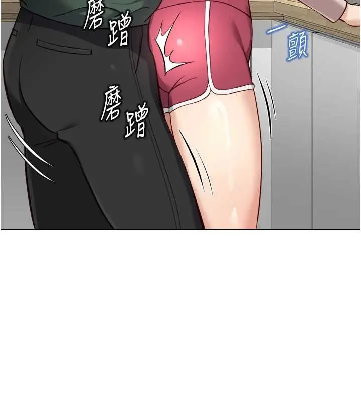 漫画《鲁蛇社畜的金手指》第53话第109张图