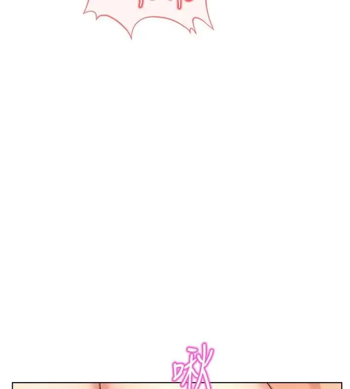 漫画《鲁蛇社畜的金手指》第53话第115张图