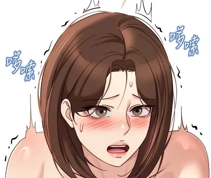 漫画《鲁蛇社畜的金手指》第53话第118张图
