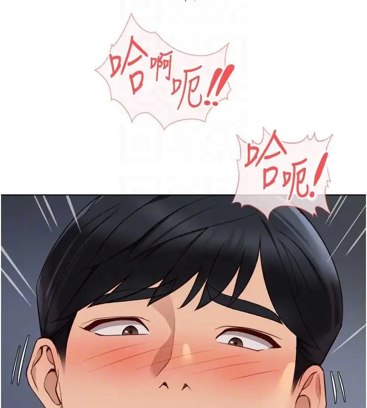 漫画《鲁蛇社畜的金手指》第53话第121张图
