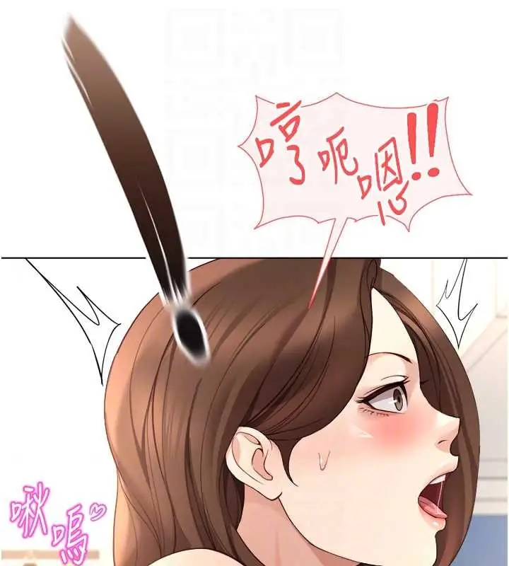 漫画《鲁蛇社畜的金手指》第53话第124张图