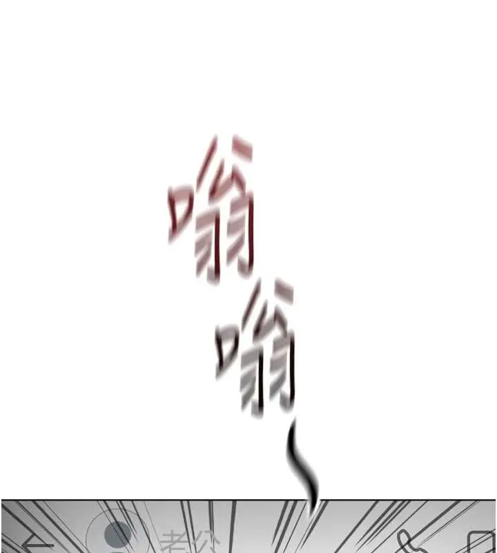 漫画《鲁蛇社畜的金手指》第53话第134张图