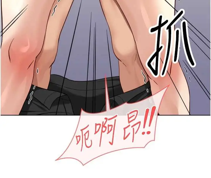 漫画《鲁蛇社畜的金手指》第53话第143张图
