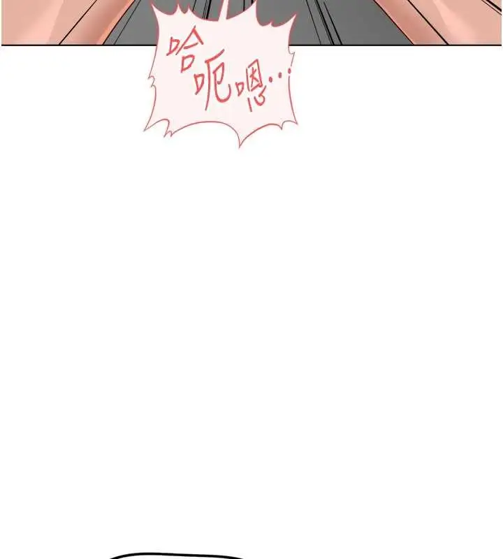 漫画《鲁蛇社畜的金手指》第53话第146张图