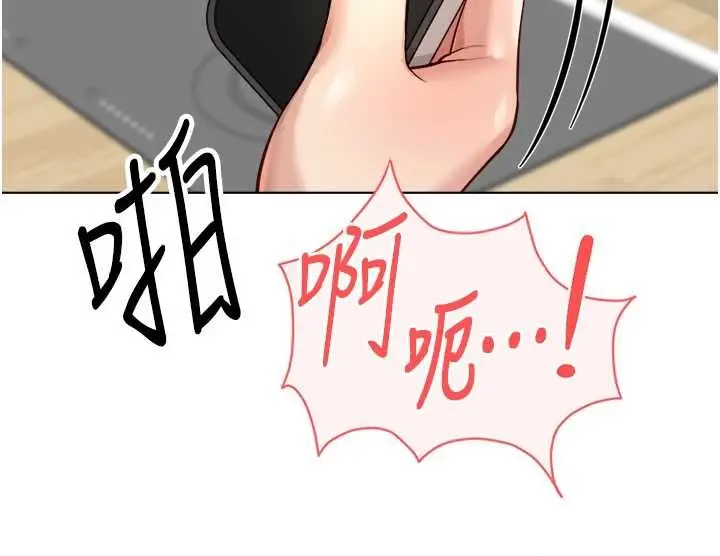 漫画《鲁蛇社畜的金手指》第53话第148张图