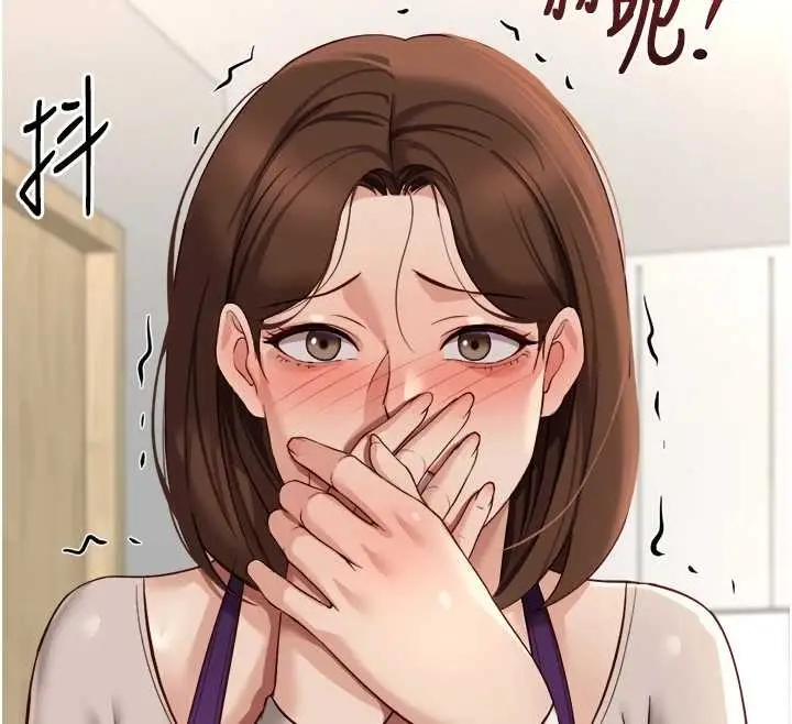 漫画《鲁蛇社畜的金手指》第53话第16张图