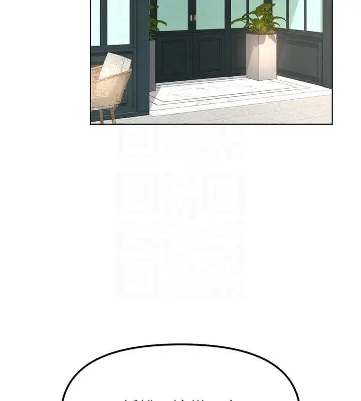 漫画《鲁蛇社畜的金手指》第53话第23张图