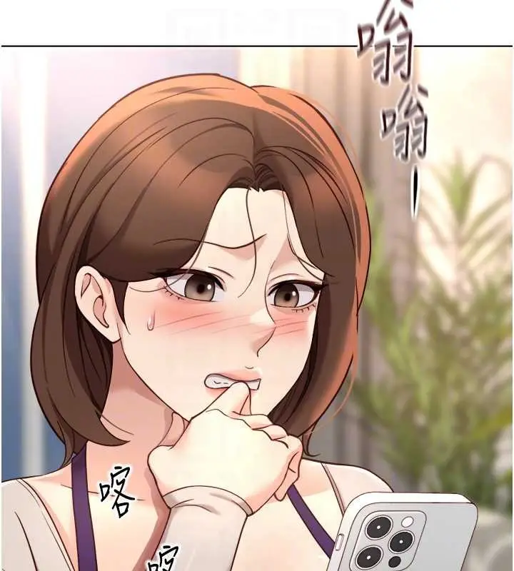 漫画《鲁蛇社畜的金手指》第53话第52张图