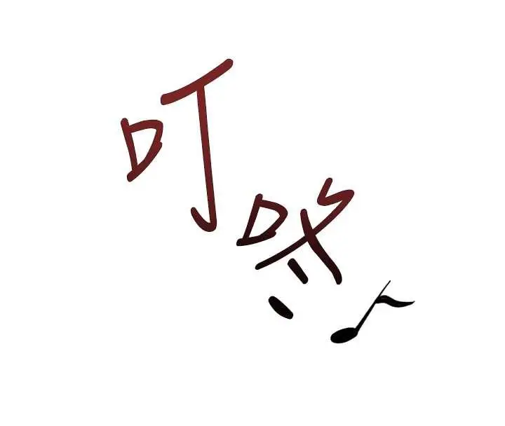 漫画《鲁蛇社畜的金手指》第53话第55张图