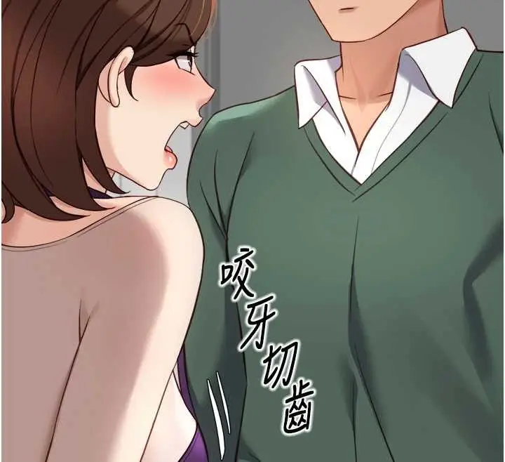 漫画《鲁蛇社畜的金手指》第53话第59张图