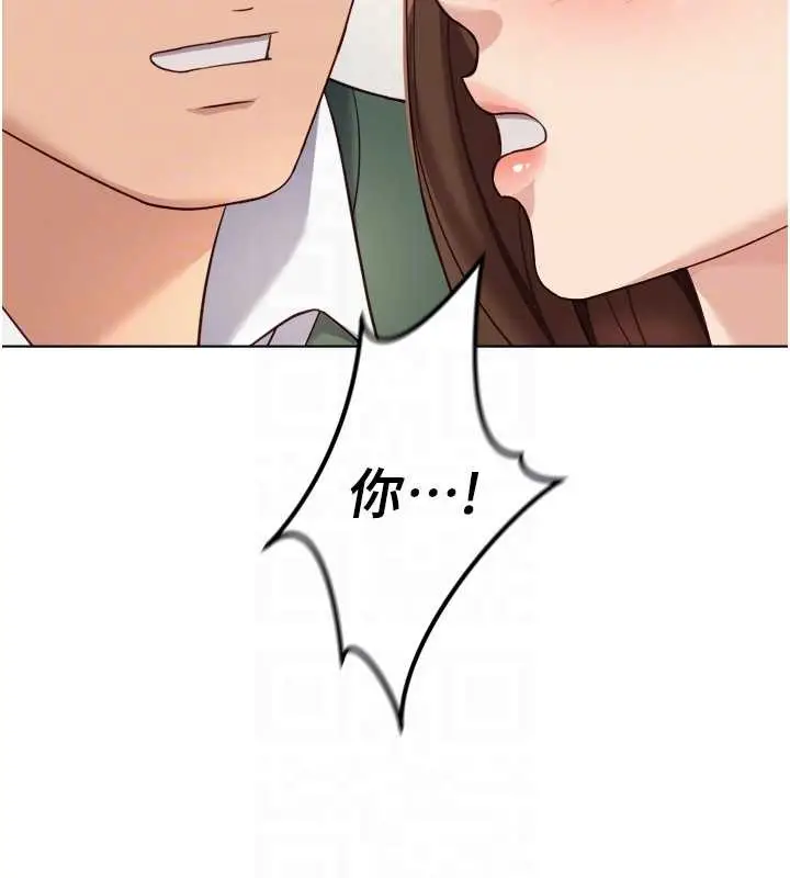 漫画《鲁蛇社畜的金手指》第53话第69张图