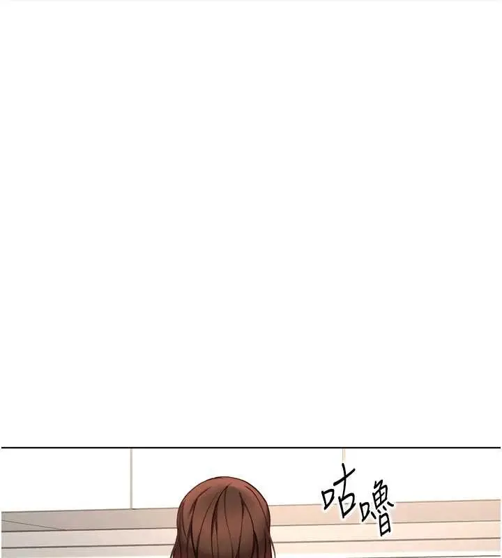 漫画《鲁蛇社畜的金手指》第53话第73张图