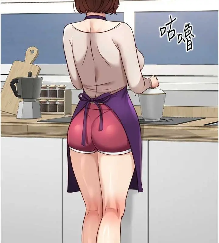 漫画《鲁蛇社畜的金手指》第53话第74张图