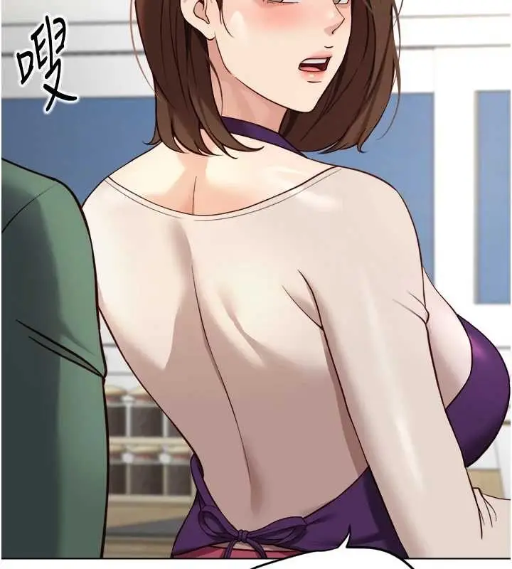 漫画《鲁蛇社畜的金手指》第53话第77张图