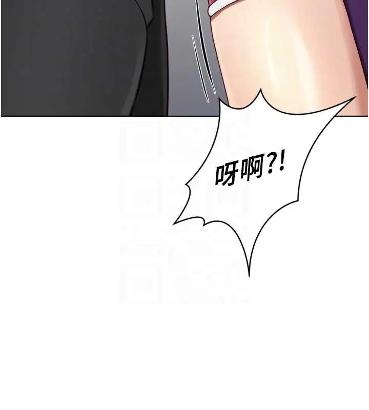漫画《鲁蛇社畜的金手指》第53话第83张图