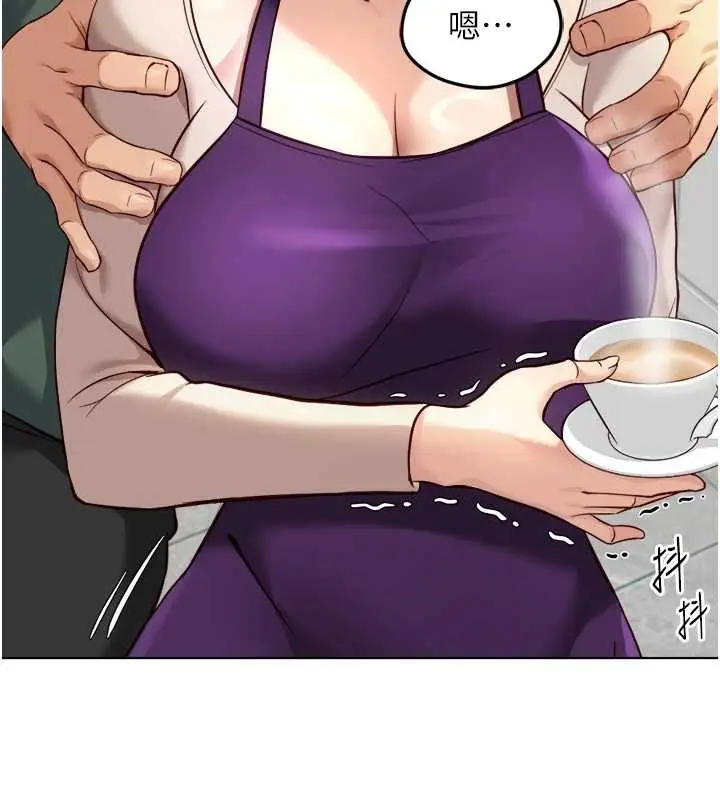 漫画《鲁蛇社畜的金手指》第53话第86张图