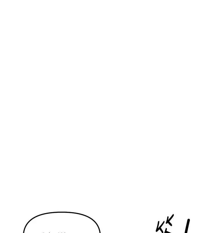 漫画《鲁蛇社畜的金手指》第53话第87张图
