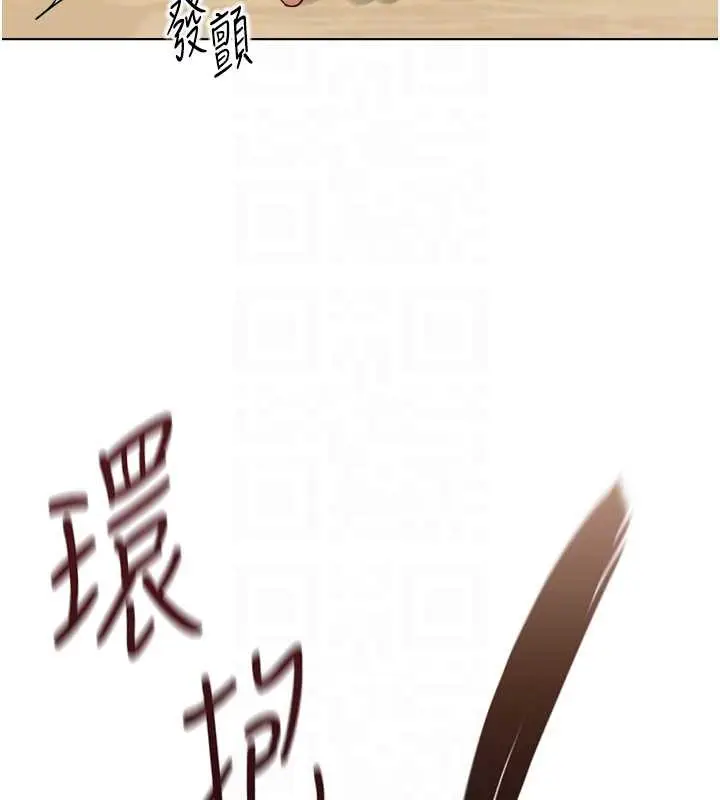 漫画《鲁蛇社畜的金手指》第53话第89张图