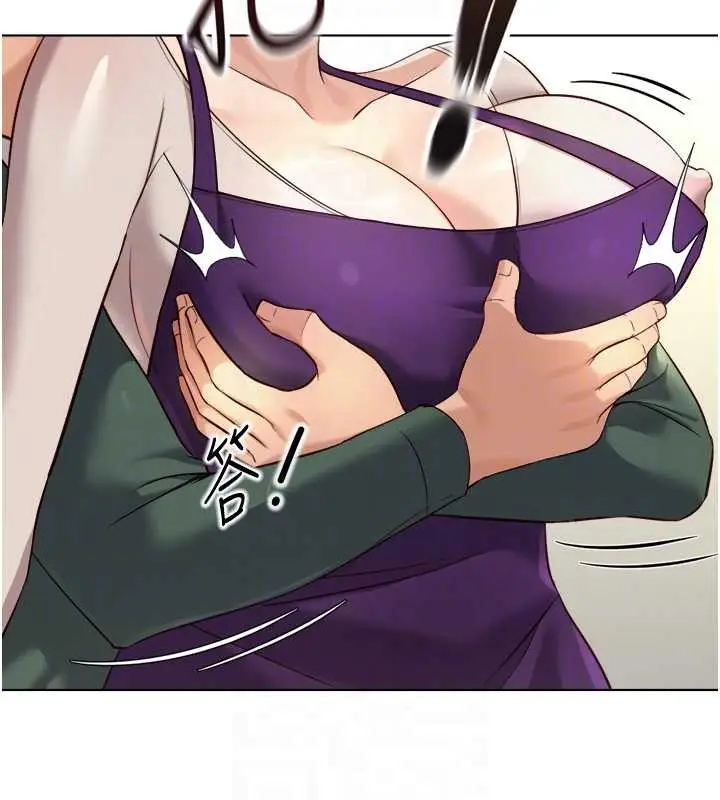漫画《鲁蛇社畜的金手指》第53话第90张图