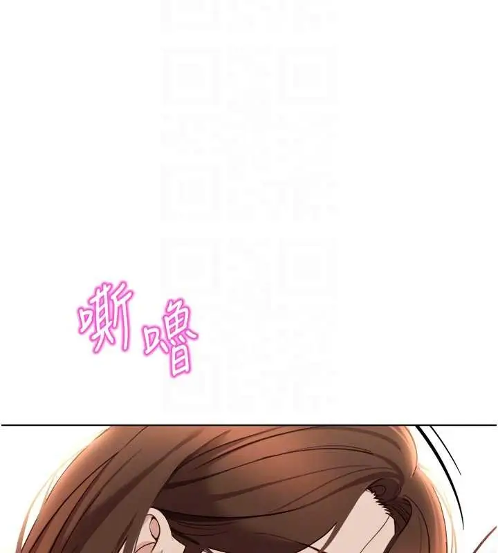 漫画《鲁蛇社畜的金手指》第54话第129张图