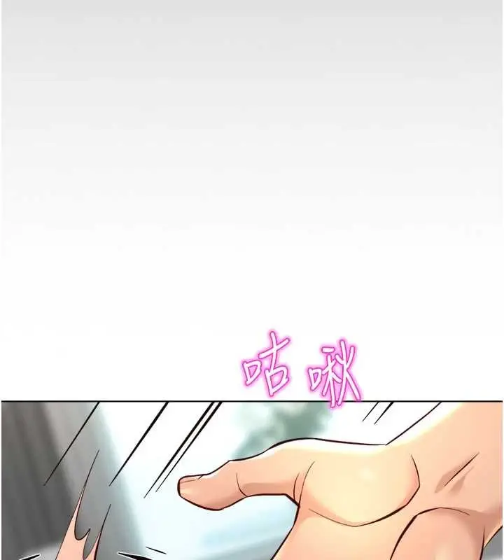 漫画《鲁蛇社畜的金手指》第54话第149张图