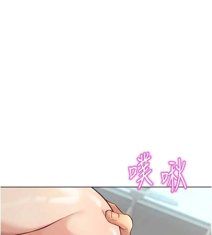 漫画《鲁蛇社畜的金手指》第54话第151张图