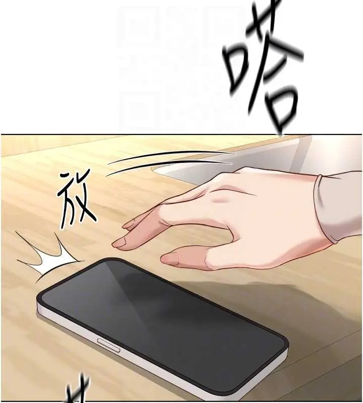 漫画《鲁蛇社畜的金手指》第54话第18张图