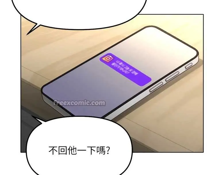 漫画《鲁蛇社畜的金手指》第54话第28张图