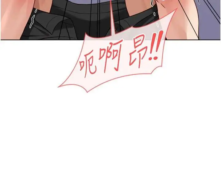 漫画《鲁蛇社畜的金手指》第54话第4张图