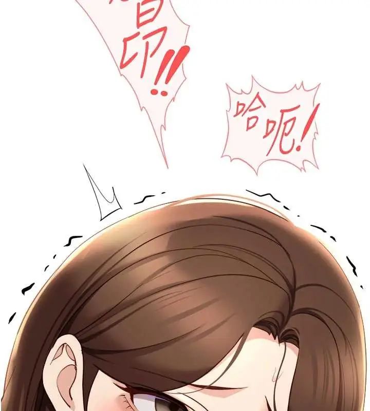 漫画《鲁蛇社畜的金手指》第54话第46张图
