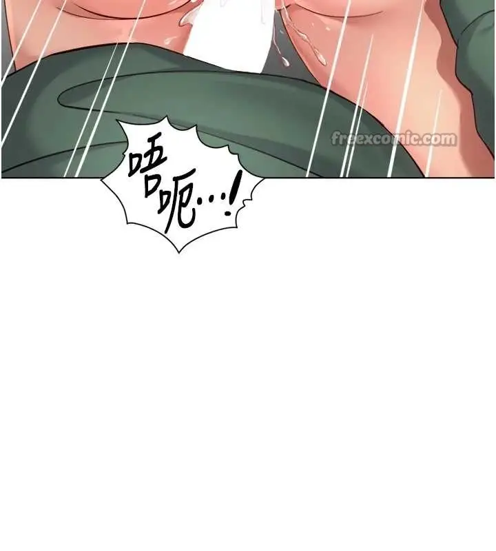 漫画《鲁蛇社畜的金手指》第54话第56张图