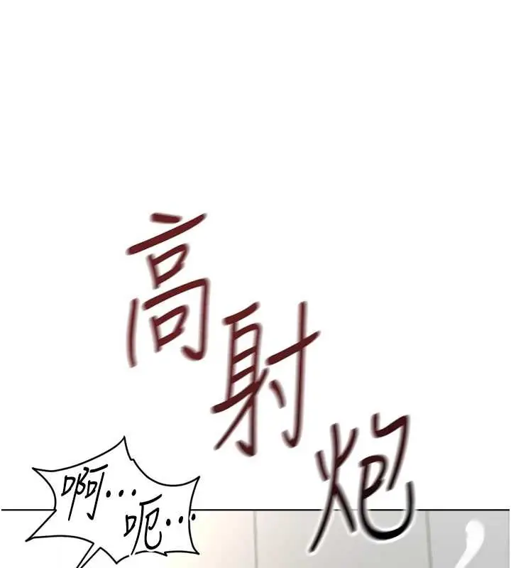 漫画《鲁蛇社畜的金手指》第54话第57张图