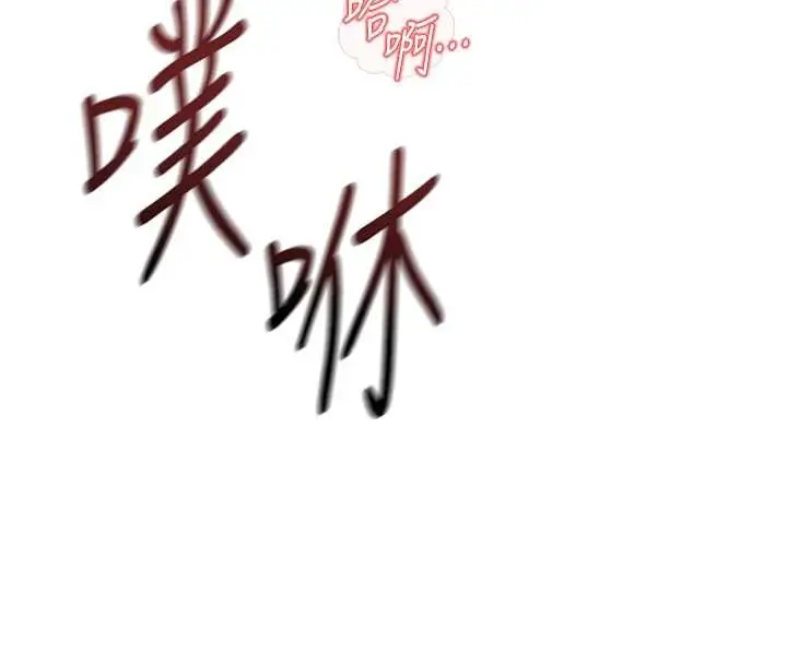 漫画《鲁蛇社畜的金手指》第54话第59张图