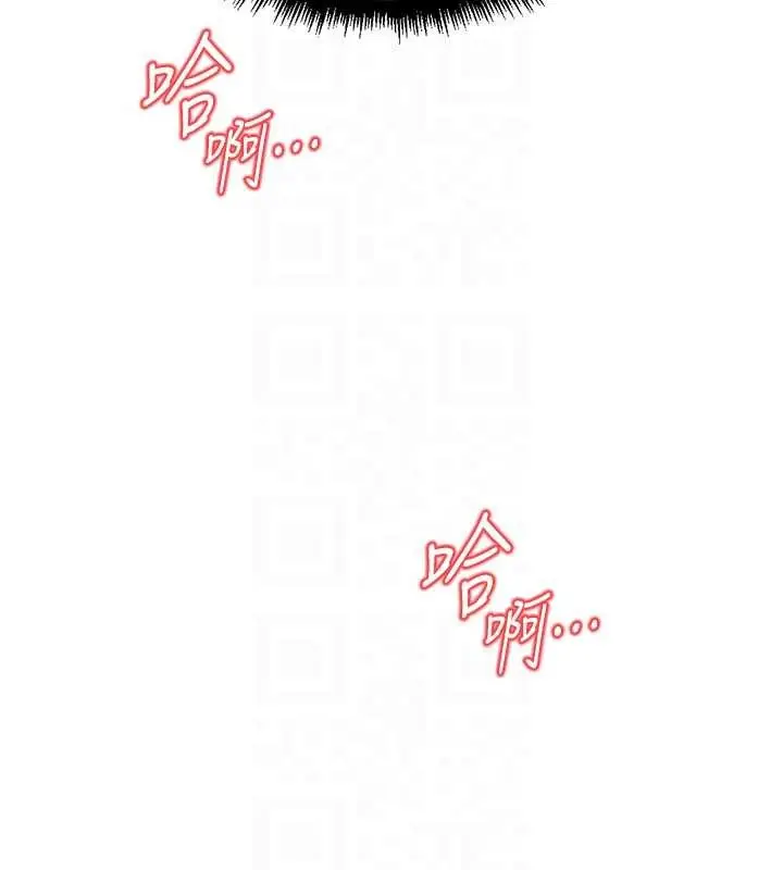 漫画《鲁蛇社畜的金手指》第54话第64张图